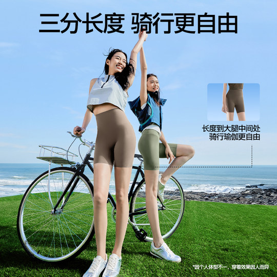 SIINSIIN三分鲨鱼裤女秋无痕安全裤收腹提臀健美瑜伽裤短款骑行裤