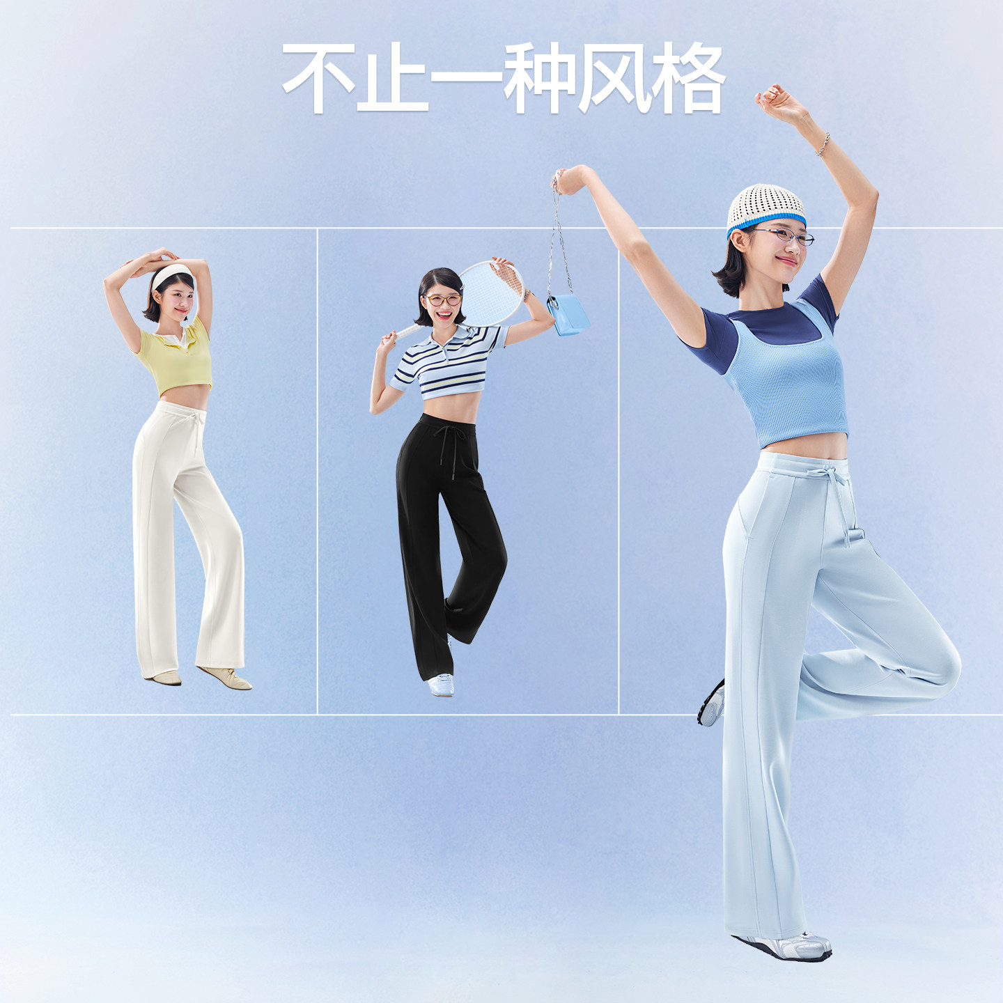 鞠婧祎同款SIINSIIN卫裤女加绒2025新款休闲运动裤白色直筒裤子冬