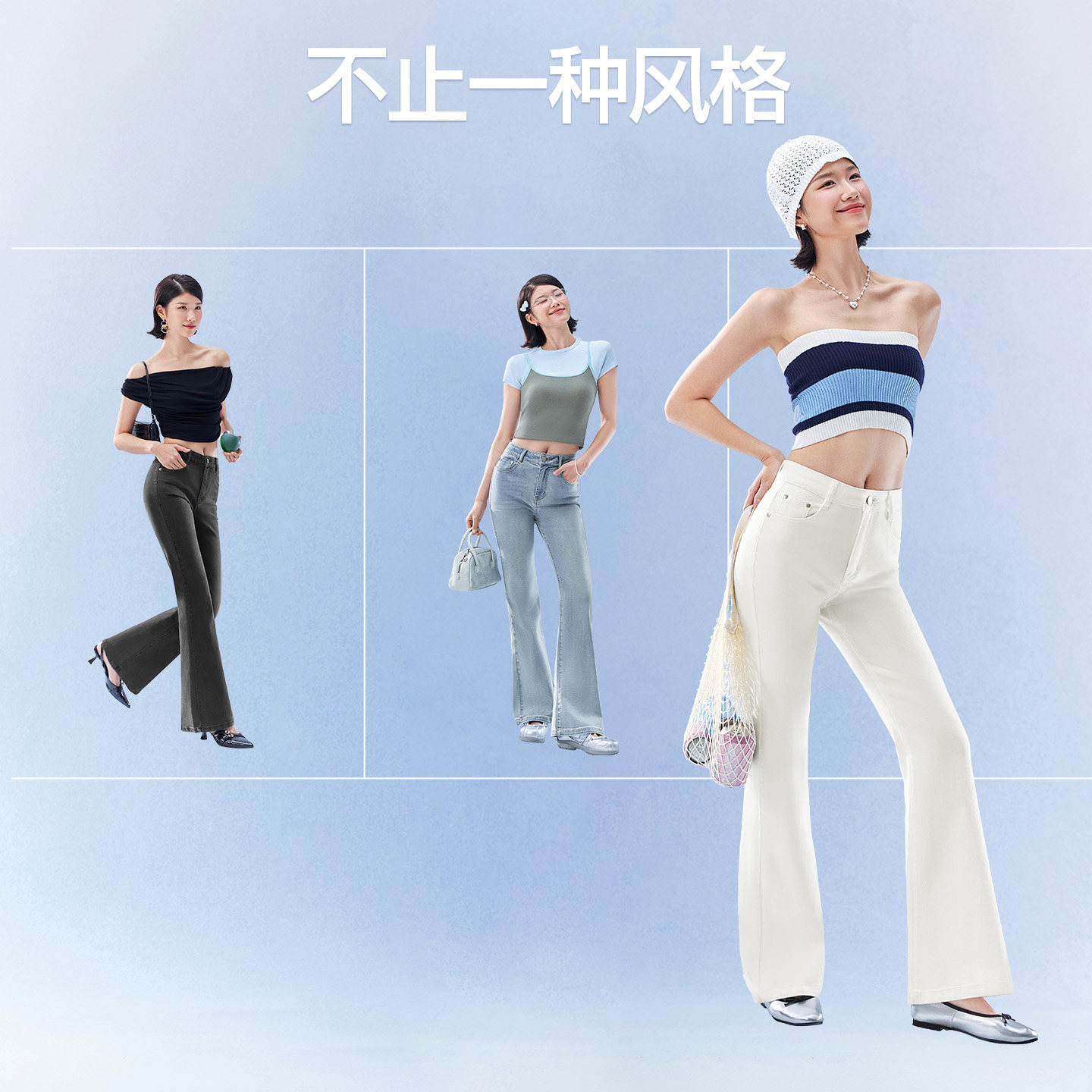 SIINSIIN微喇牛仔裤女2026夏新款显瘦复古百搭休闲喇叭裤薄款裤子