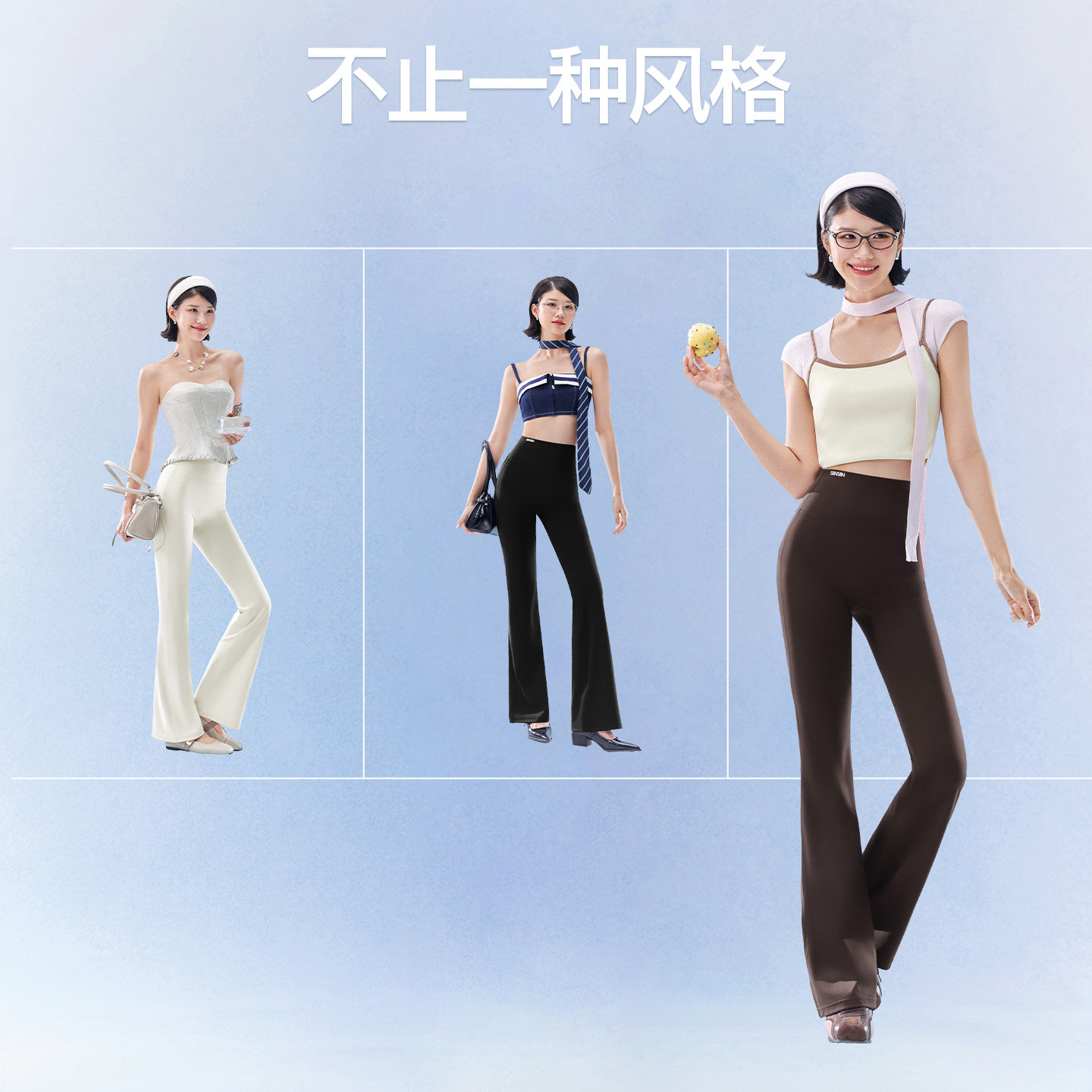 杨幂同款SIINSIIN微喇裤女2026夏季瑜伽裤外穿裤子显瘦鲨鱼喇叭裤