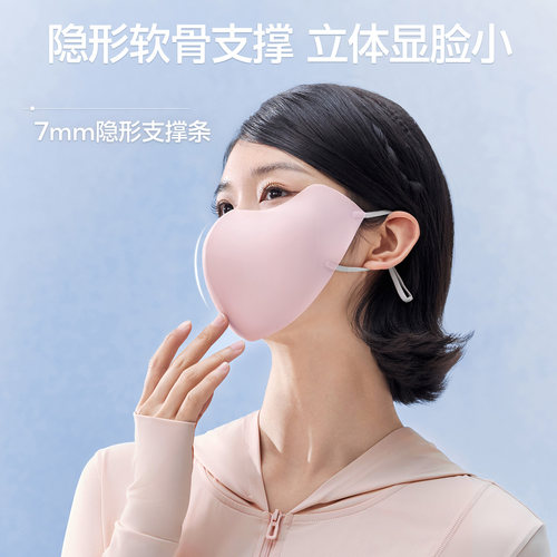 SIINSIIN防晒口罩女防紫外线2026新款透气冰皮遮阳骑行面罩脸基尼 - 图2