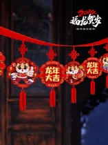 2024 Long Lunar New Year Hanging Decorations for New Year decorations Lflower pendant glass Clothing Shop Window Indoor ceiling Spring Festival