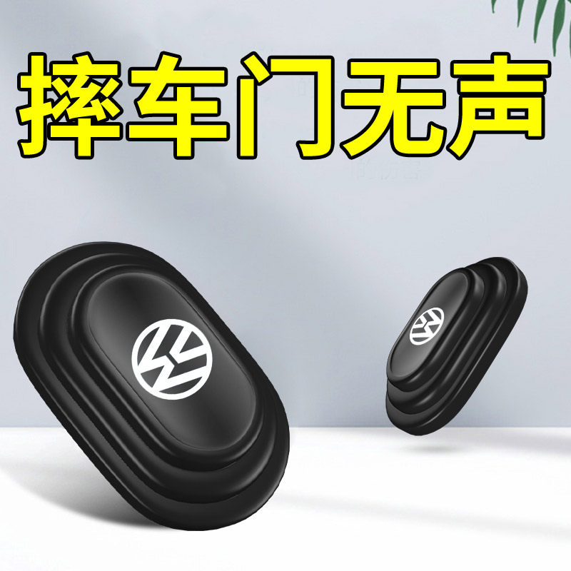  TOKUSET防撞胶条/防刮条