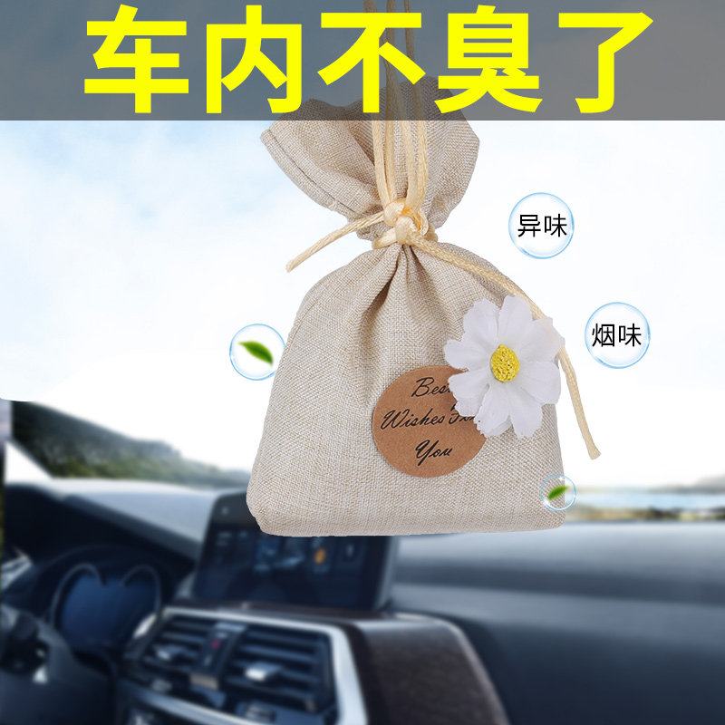  TOKUSET汽车香水香薰