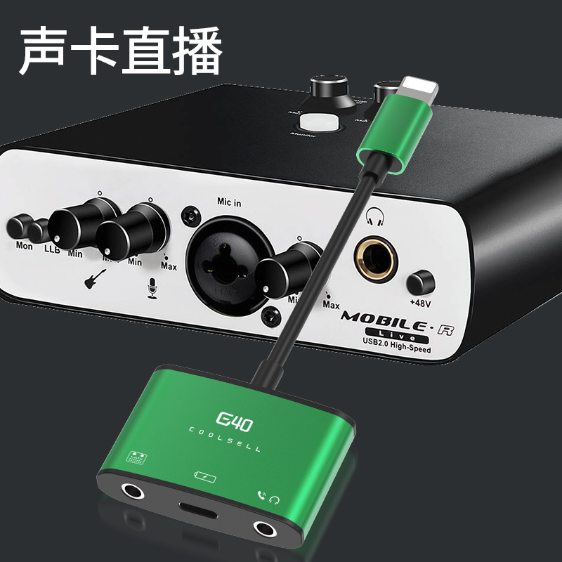 适用于华为苹果oppo手机直播声卡转换器充电专用Reno8/7/6/5pro/4三合一直播一号转接线转接头1号typec转接器 - 图2