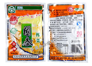 【余姚特产】国泰榨菜 榨菜片 散装 去皮 下饭菜 60礼盒克装LTCI