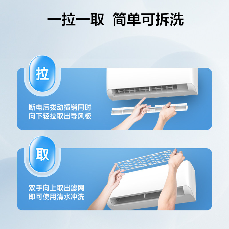 tcl空调挂机大1.5匹1p新一级 TCL八方信嘉空调
