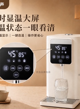 容声5L自动上水恒温电热水瓶