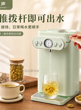 容声全自动上水恒温烧水壶保温