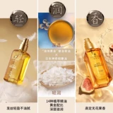 Schwarzkopf, масло для волос, восстанавливающий кондиционер подходит для вьющихся волос со стойким ароматом, уход за волосами