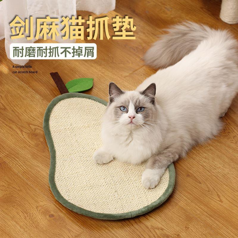 可悬挂式剑麻宠物猫抓板猫咪磨爪娱乐猫抓垫猫玩具挂墙宠物用品 - 图2