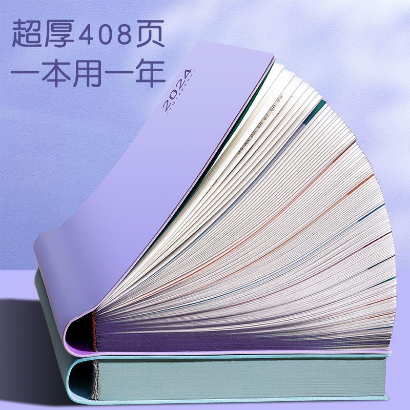 2024年日程本计划表笔记本子日历记事本商务办公365天工作日志学习时间管理每日一页效率手册手帐日记本定制 - 图1