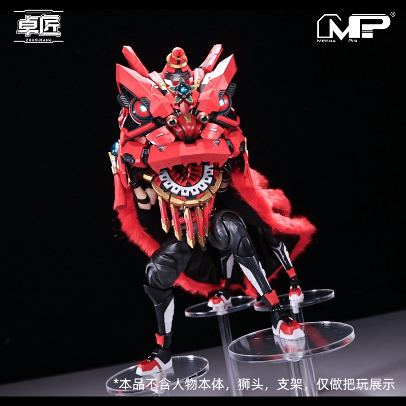 将魂姬 醒狮狮被 配件 国风拼装模型狮皮 现货单品,淘宝优惠券,粉丝福利购,淘宝优惠卷