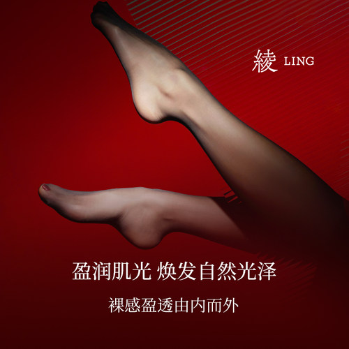 绫「逸」高腰超深裆3双装3D超薄无痕无缝性感黑丝春季连裤袜女 - 图3