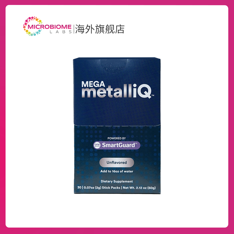 MBL Mega MetalliQ 清体益生菌冻干粉美国进口植物乳杆菌成人肠道 - 图3