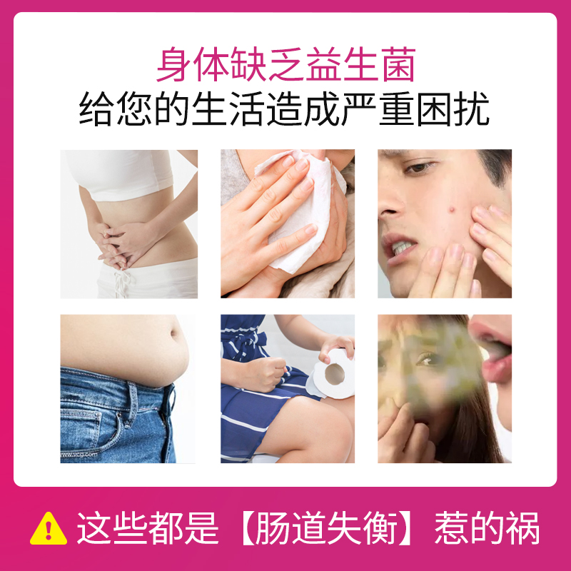 MBL MegaPre 精准养菌益生元胶囊益生菌粉大人肠胃儿童肠道健康 - 图0