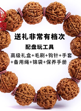 弥刻6瓣尼泊尔大金刚菩提手串