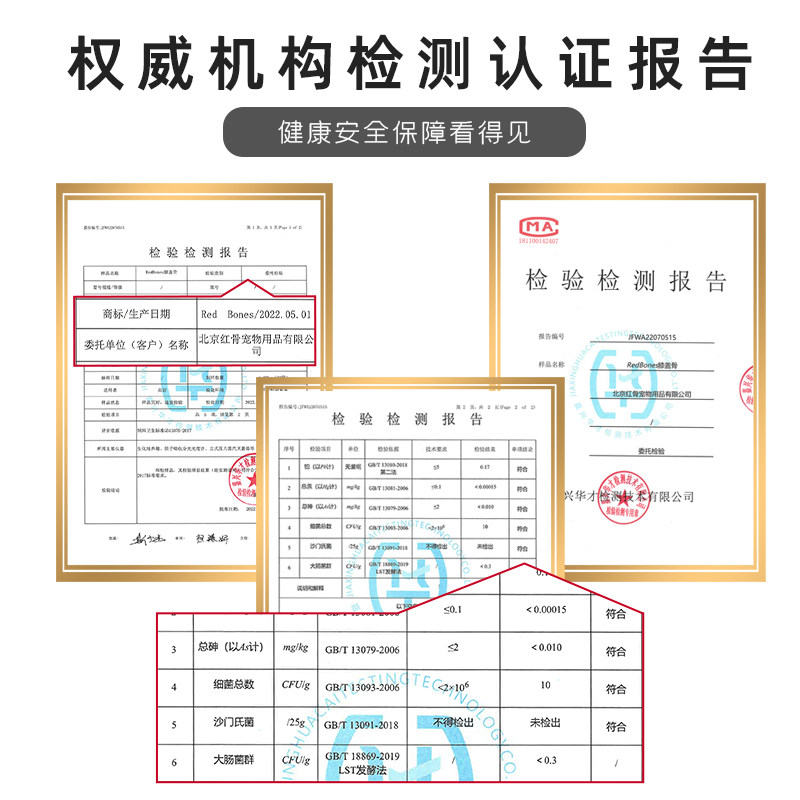 RedBones红骨狗狗磨牙棒风干乳牛腕骨狗狗零食小中型犬酥脆易啃食,淘宝优惠券,粉丝福利购,淘宝优惠卷