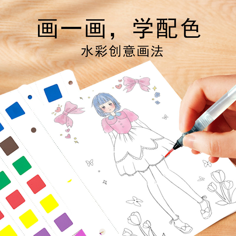  河马同学手工创意粘贴类