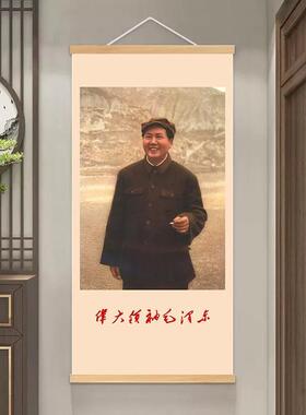 伟人挂画墙毛主席画像办