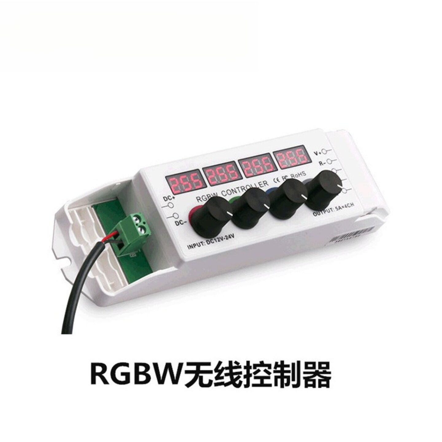 RF无线射频led手动旋钮数显遥控调光器  四通道rgbw灯带控制器 - 图0