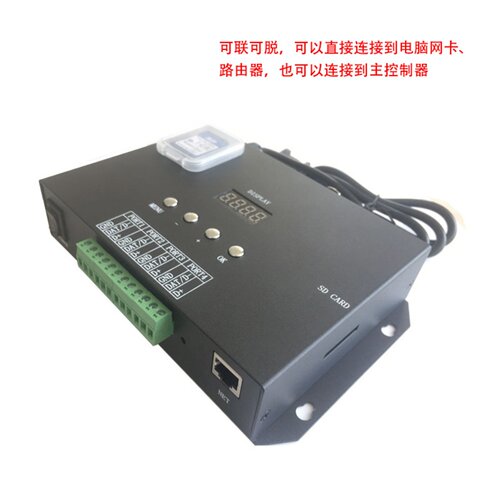 Artnet控制器H806SA四路全彩幻彩可编程DMX512灯条酒吧KTV控制器 - 图1