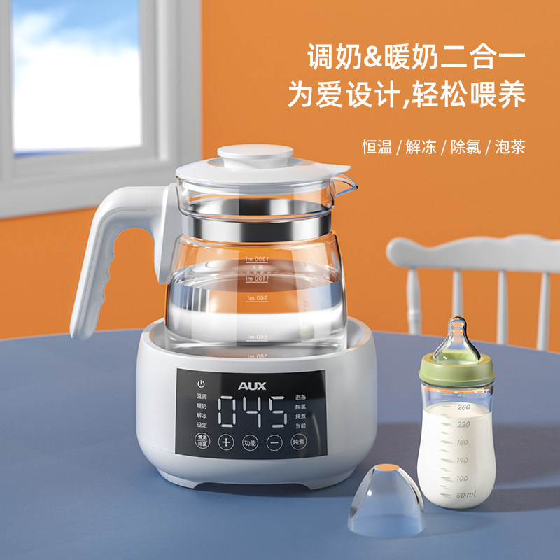 奥克斯恒温婴儿调奶器冲奶泡水壶 奥克斯格丽思调奶器