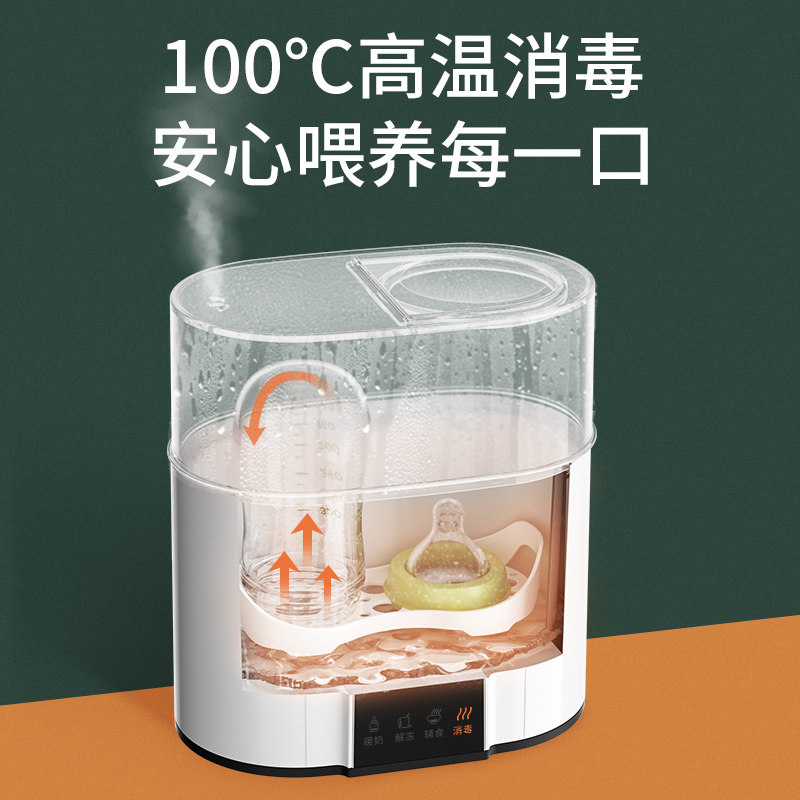 奥克斯奶瓶二合一恒温加热温奶器 奥克斯格丽思暖奶器/加热器