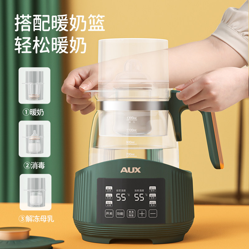 奥克斯恒温热水壶婴儿暖冲调泡奶粉 奥克斯格丽思调奶器