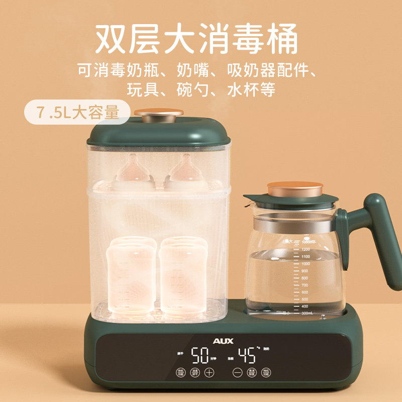 奥克斯婴儿奶瓶烘干三合一壶消毒器 奥克斯格丽思暖奶器/加热器