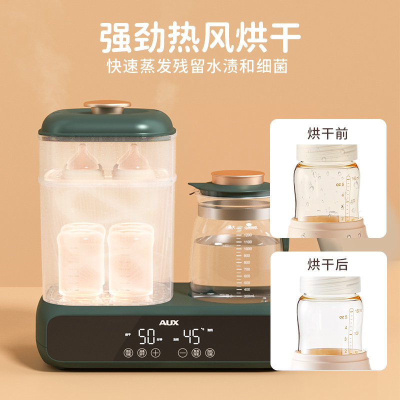 奥克斯婴儿奶瓶烘干三合一壶消毒器 奥克斯格丽思暖奶器/加热器