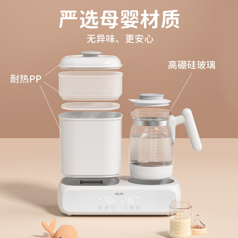 奥克斯婴儿奶瓶烘干三合一壶消毒器 奥克斯格丽思暖奶器/加热器