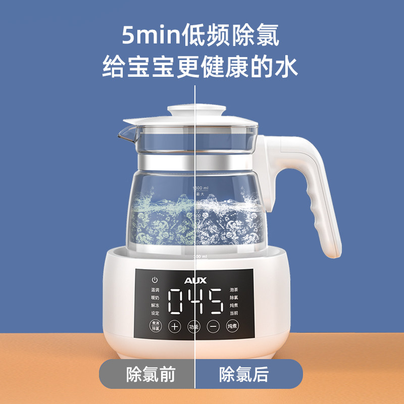 奥克斯恒温婴儿调奶器冲奶泡水壶 奥克斯格丽思调奶器