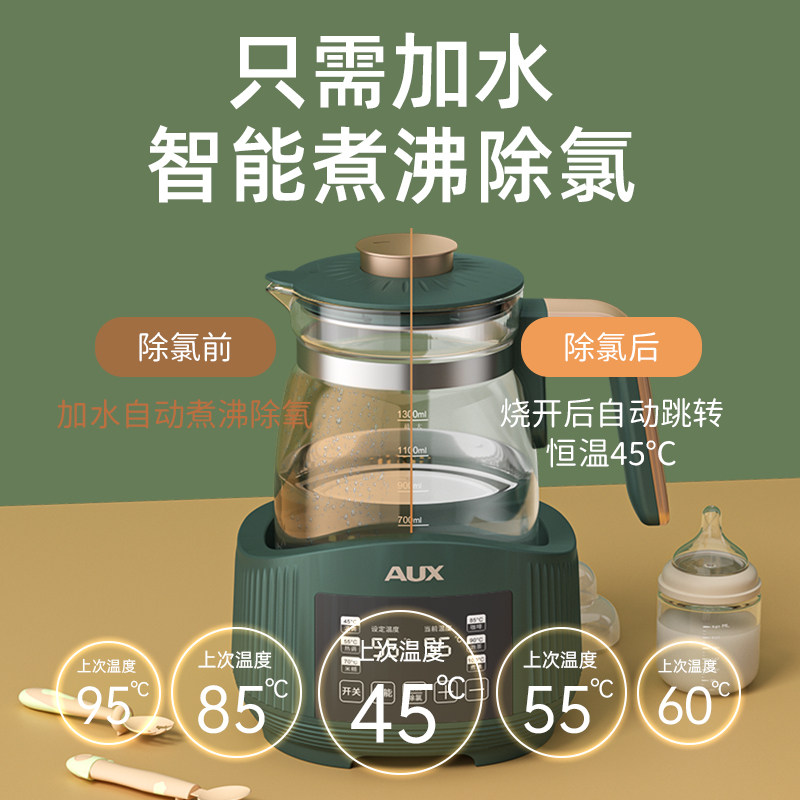 奥克斯恒温热水壶婴儿暖冲调泡奶粉 奥克斯格丽思调奶器