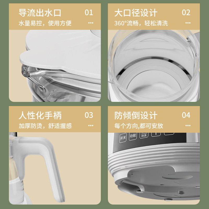 奥克斯恒温热水壶婴儿暖冲调泡奶粉 奥克斯格丽思调奶器