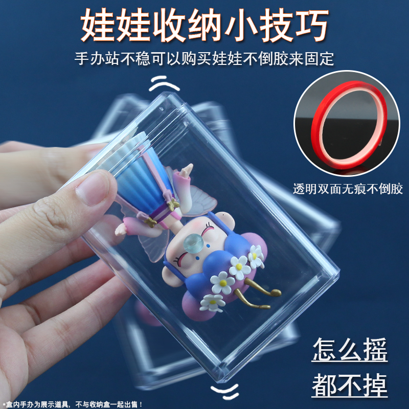 盲盒收纳展示架展示柜单个娃娃收纳盒防尘透明手办展示盒,淘宝优惠券,粉丝福利购,淘宝优惠卷