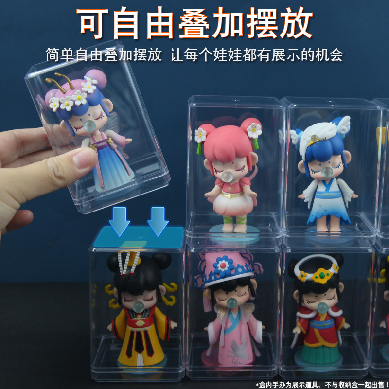 盲盒收纳展示架展示柜单个娃娃收纳盒防尘透明手办展示盒,淘宝优惠券,粉丝福利购,淘宝优惠卷