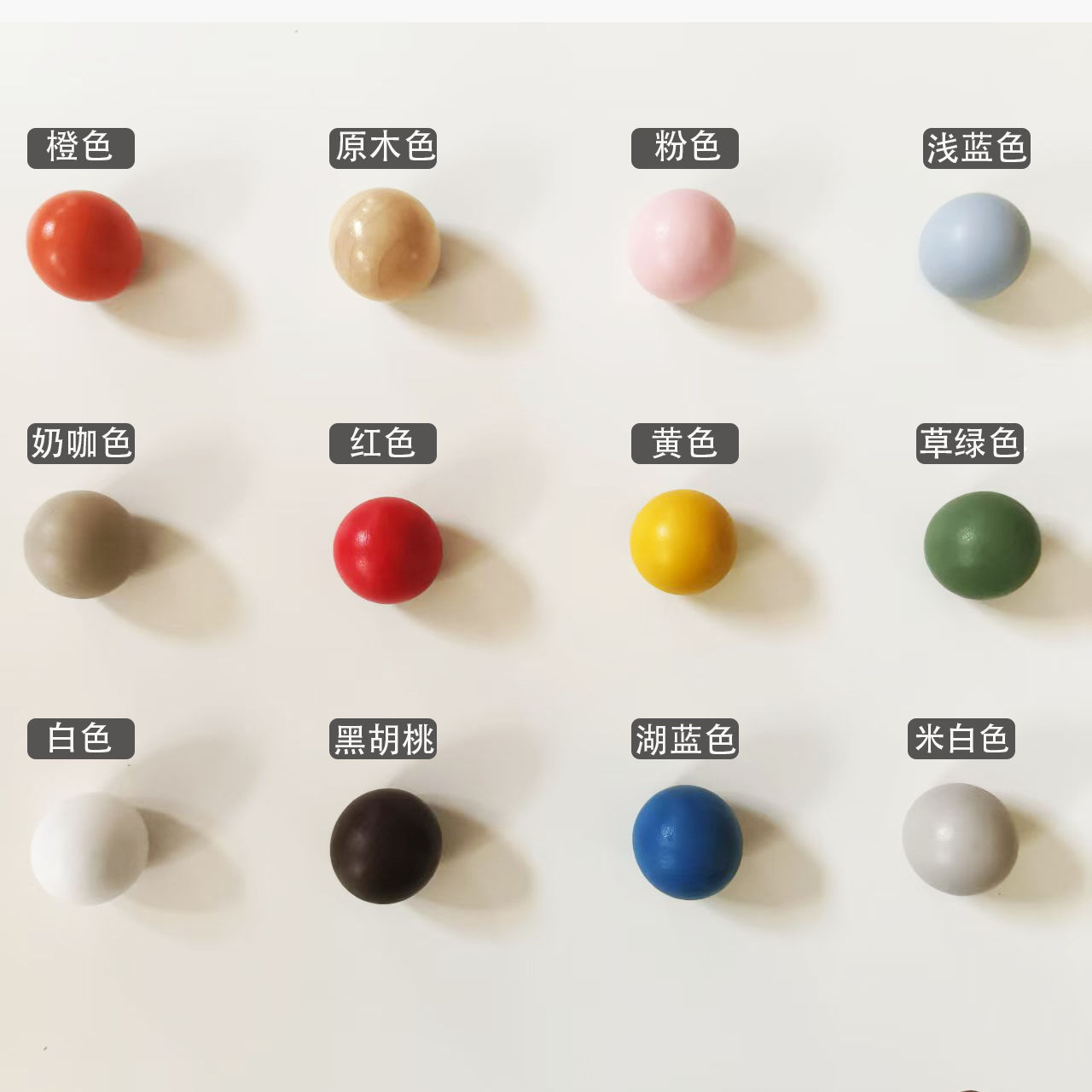 洞洞板实木质配件通用置物架小木棍插火柴棒彩色圆头黑色收纳15mm,淘宝优惠券,粉丝福利购,淘宝优惠卷