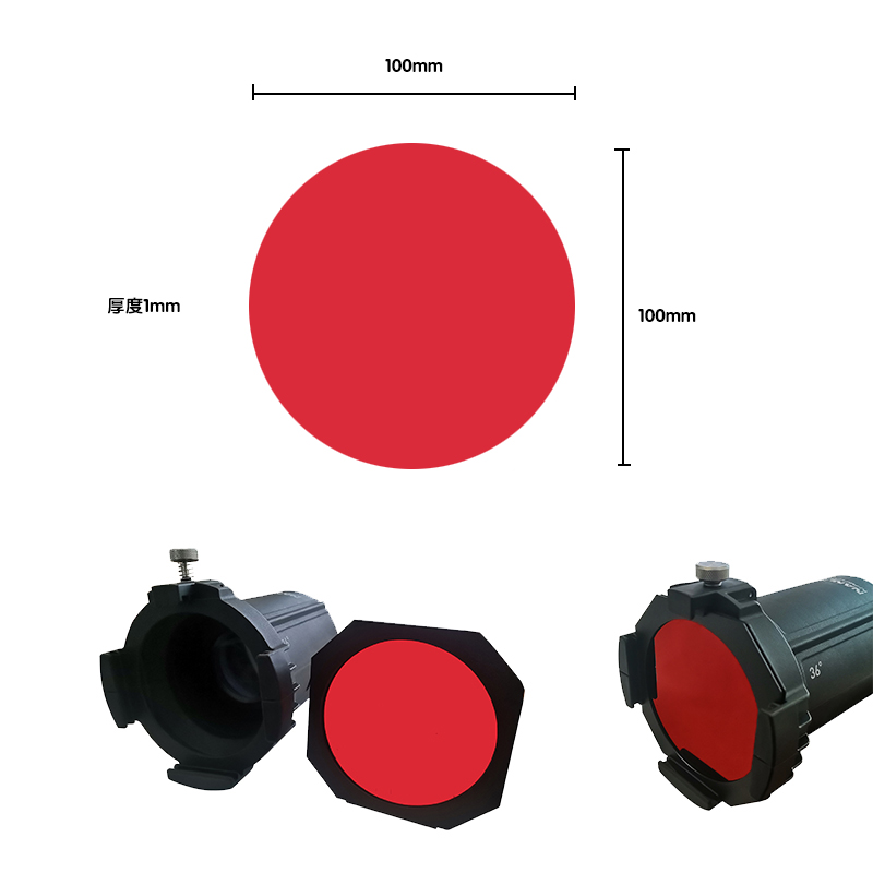 聚光筒色片亚克力滤色片爱图仕神牛南光成像镜头前置色片100mm彩色片 - 图0