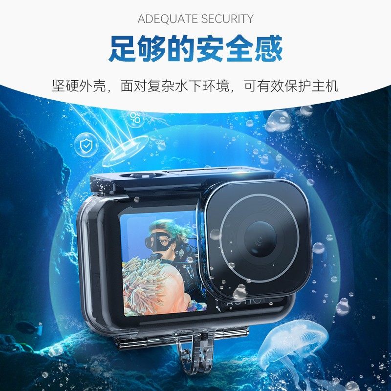 泰迅大疆Action5 Pro防水壳action4/3运动相机防水壳配件潜水保护,淘宝优惠券,粉丝福利购,淘宝优惠卷