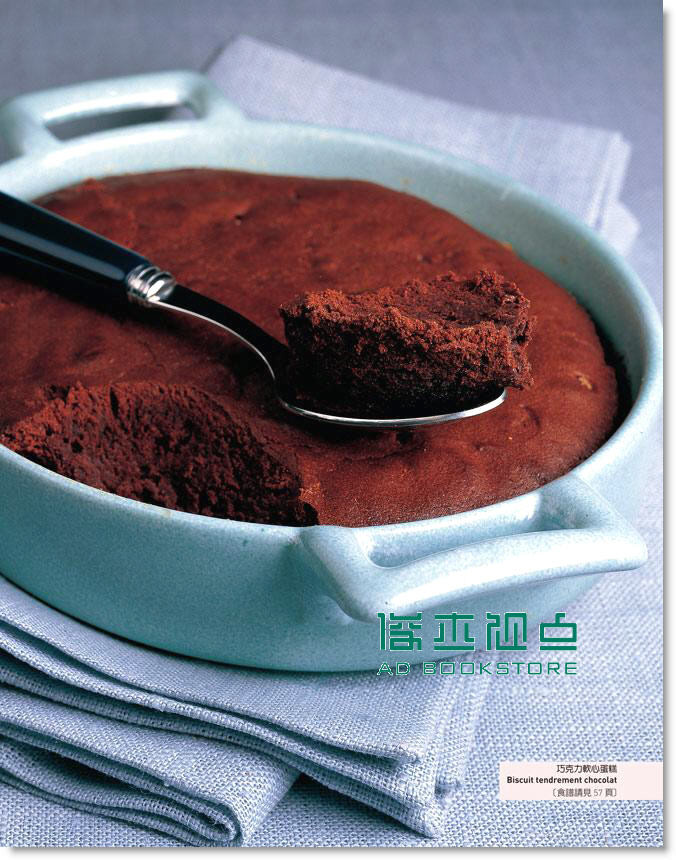 预售 Pierre Herme《巧克力全書 CHOCOLAT：380道食譜．》大境-图2