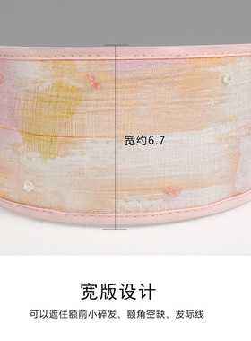 【加宽遮碎发高弹防滑】天丝发箍