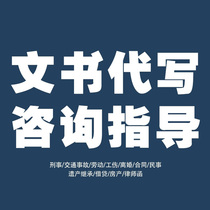 Beijing Divorce Property Inheritance Dispute Over Household Dispute Consultation Property Division Economic Dispute Wills House Dispute