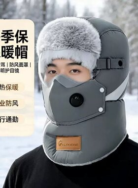 冬季骑行加绒加厚防风雷锋帽