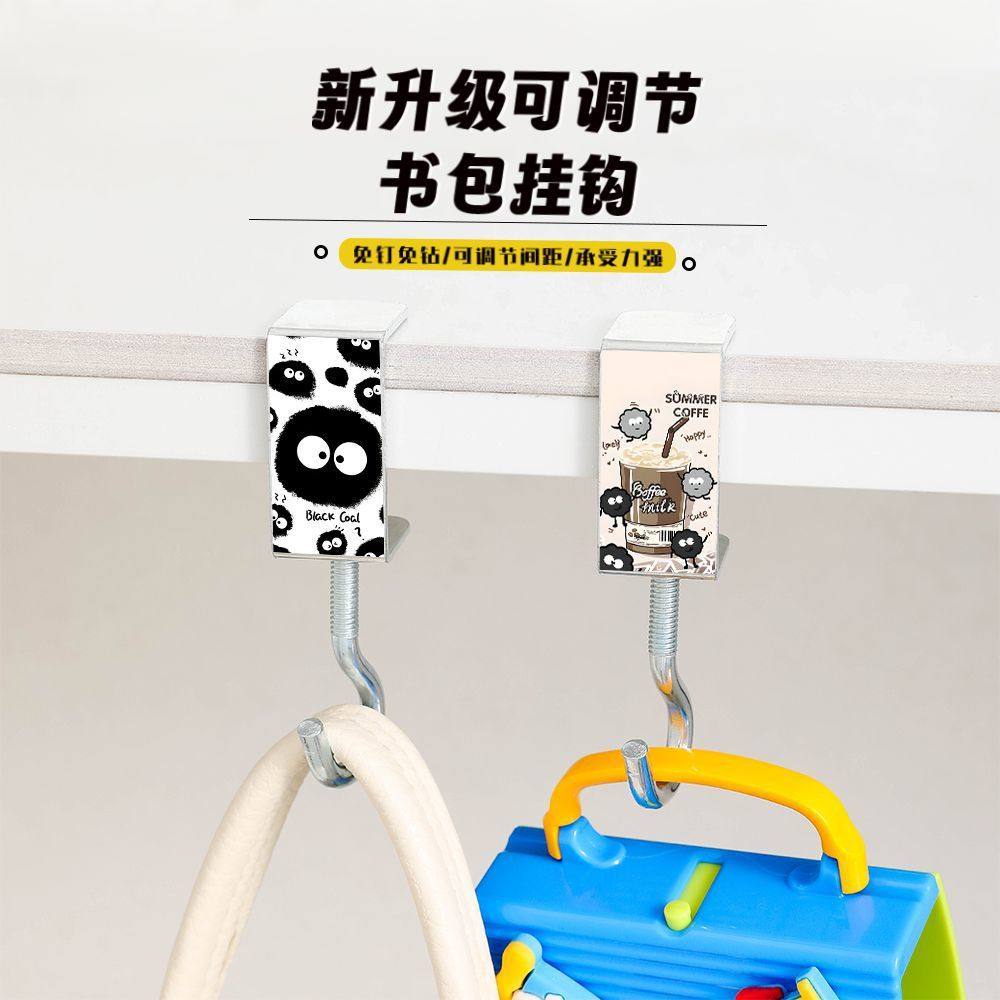 可爱煤球书包挂钩学生桌边强承重免打孔可移动免钉挂钩篮,淘宝优惠券,粉丝福利购,淘宝优惠卷