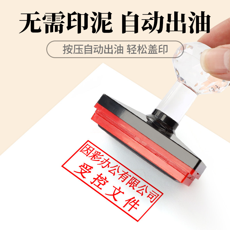 标书专用印章正本副本印章密封作废受控附件骑缝机密绝密密章包邮_虎窝淘
