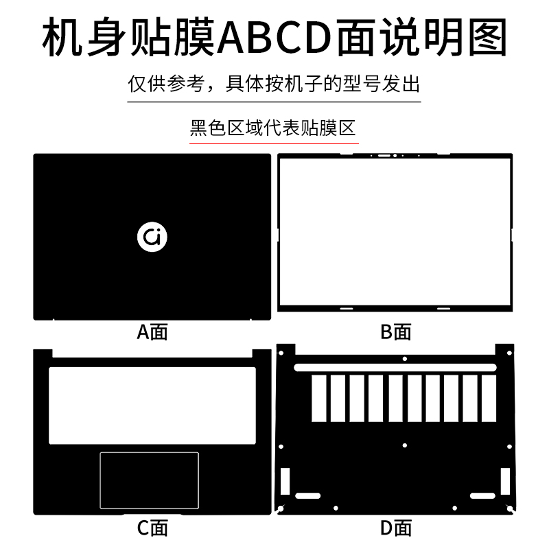 华硕a豆14笔记本2022款14Z电脑机身保护膜adolbook14外壳膜透明ADOL14Z覆盖航天版13磨砂FQC防刮14.4寸贴纸 - 图3