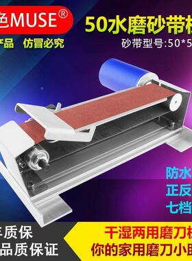 多功能小型磨刀机迷你砂带机微型定角打磨机剪刀家用磨刀神器