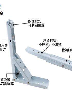 弹簧支撑架托架三角固定墙壁隔板托伸缩活动承重三脚架折叠置物架