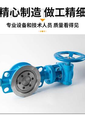 铸钢对夹式法兰蝶阀D373H涡轮硬密封耐高温蒸汽阀门DN50 80 100